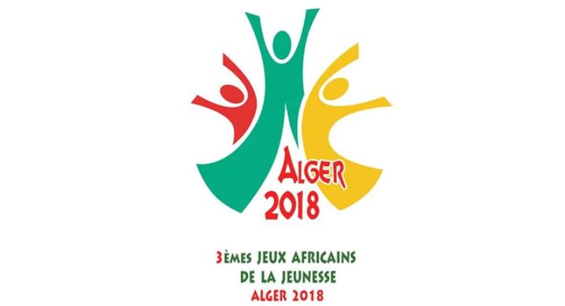 3rd African Youth Games